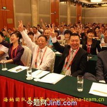北京今題公關 專業活動策劃服務，打造卓越品牌影響力