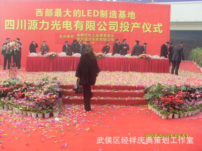 創(chuàng)意激發(fā)無限可能 看武侯區(qū)經祥慶典如何引爆公關展會新生態(tài)