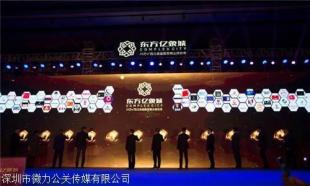 策執并進 公關活動策劃中執行機構的五大核心要點