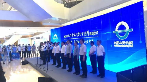 天津2021年食品安全宣傳周活動策劃方案